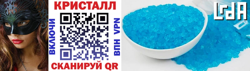 Амфетамин 97%  Кунгур 