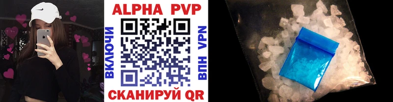 что такое Кунгур Альфа ПВП крисы CK