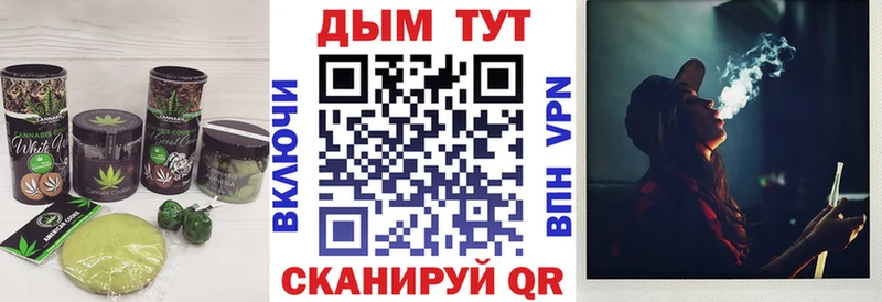 Cannafood конопля  Кунгур 