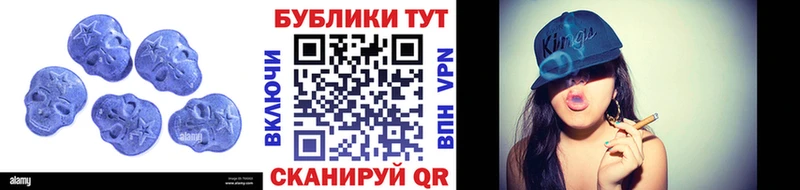 Экстази круглые  Кунгур 
