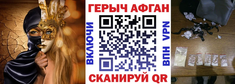 наркота  Кунгур  OMG маркетплейс  Героин белый 