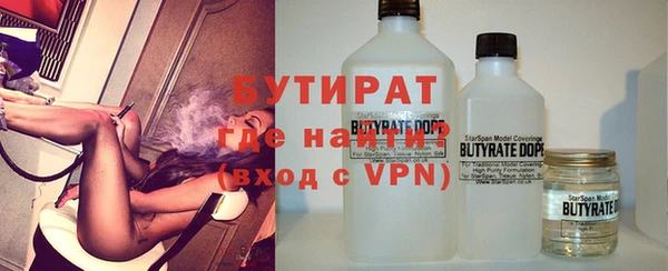 мяу мяу мука Белоозёрский