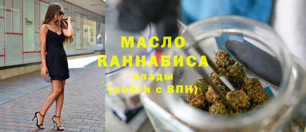 мяу мяу мука Белоозёрский