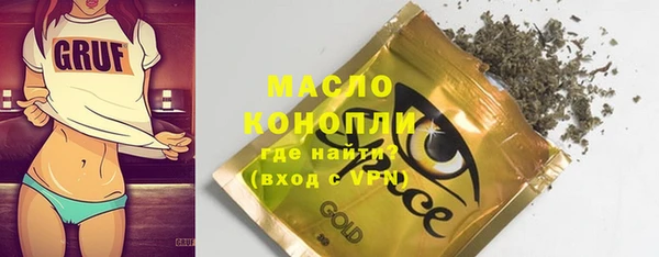 прущая мука Белокуриха