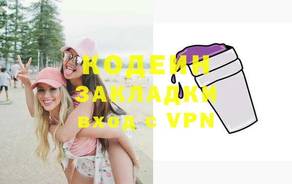 мяу мяу мука Белоозёрский