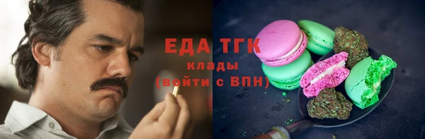 прущая мука Белокуриха