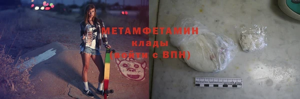 таблы Тихорецк