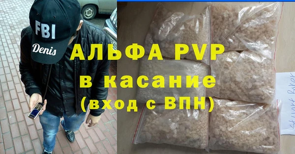 прущая мука Белокуриха