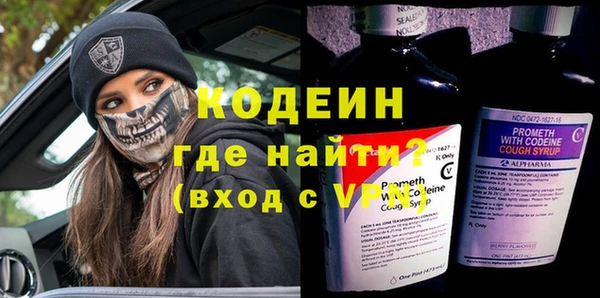 мяу мяу мука Белоозёрский