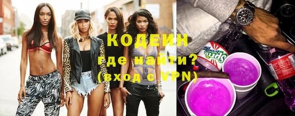 мяу мяу мука Белоозёрский