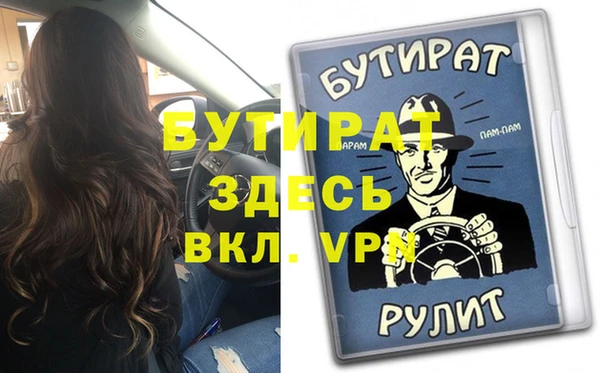 мяу мяу мука Белоозёрский