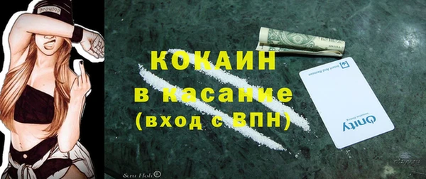 мяу мяу мука Белоозёрский