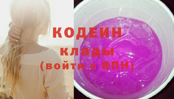 мяу мяу мука Белоозёрский