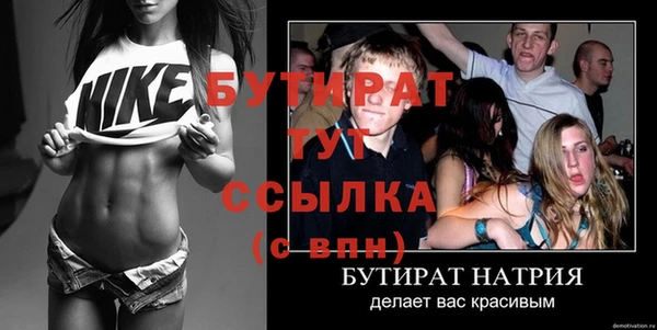 a pvp Беломорск
