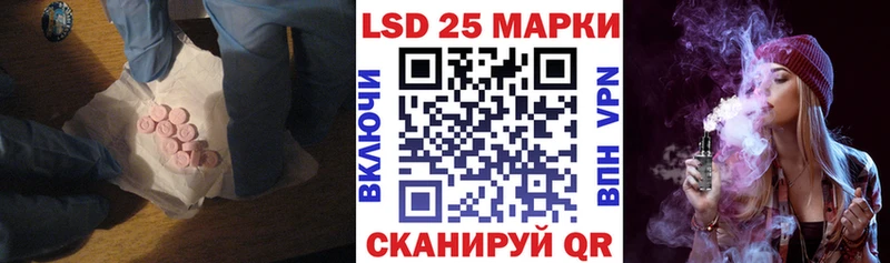 OMG tor  Кунгур  darknet наркотические препараты  ЛСД экстази кислота 
