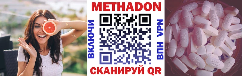 Метадон кристалл  продажа наркотиков  Кунгур 