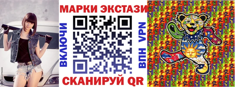 Марки NBOMe 1,5мг  OMG ONION  Кунгур 