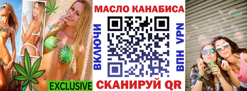 что такое наркотик  Кунгур  ТГК вейп с тгк 